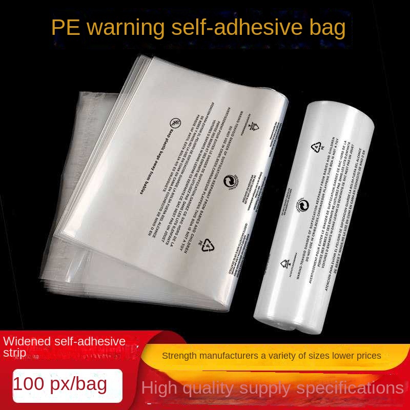 PE self sealing bag